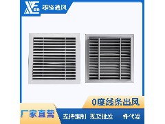 江門(mén)風(fēng)口百葉廠家：百葉窗的葉片該如何裝置