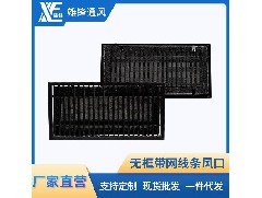 江門(mén)風(fēng)口百葉廠家：電動(dòng)百葉窗進(jìn)風(fēng)面積計(jì)算方法